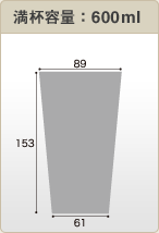 teʁF600ml