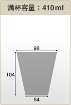 teʁF410ml