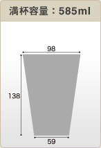 teʁF585ml